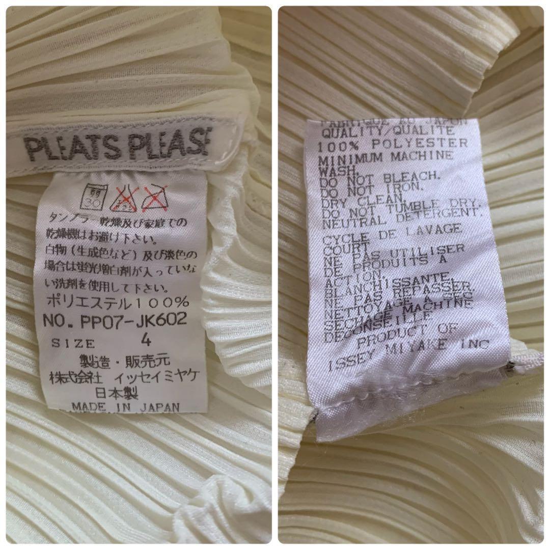 未使用級 希少サイズ✨プリーツプリーズ トップス カットソー 長袖 無地 白