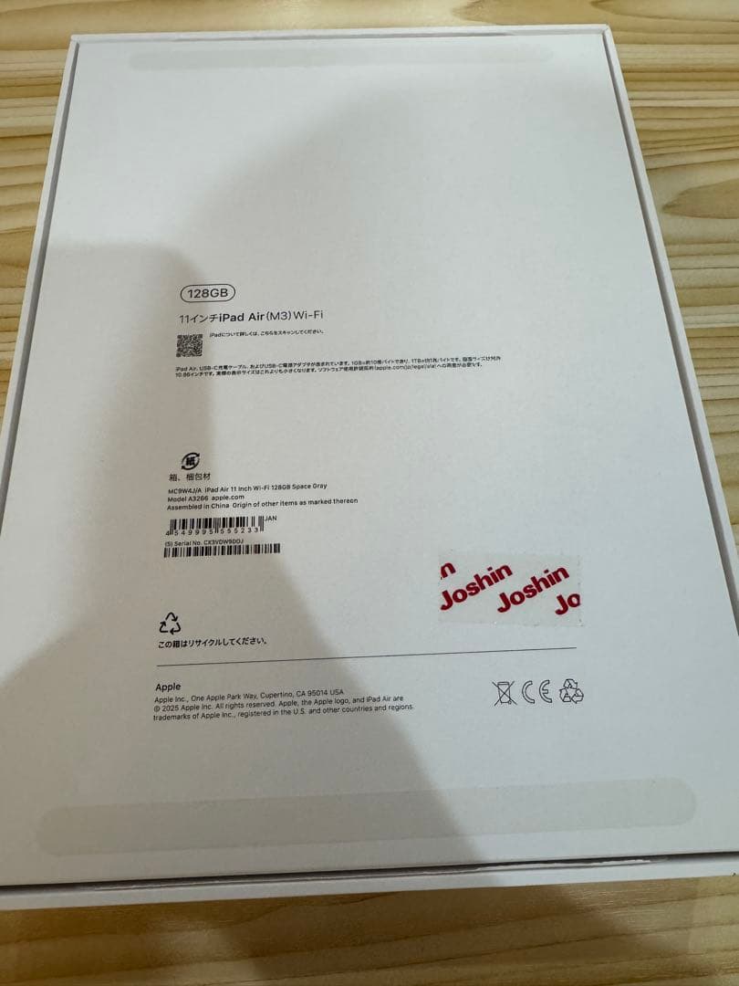 お値下げ！iPad Air 11インチ (M3) Wi-Fi 128GB