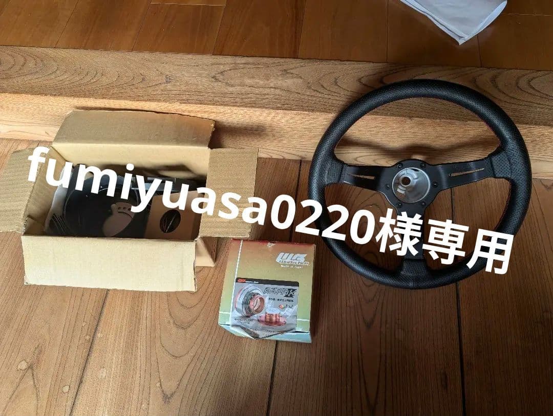 極上正規品　ナルディステアリングワークスベルラフィックス2純正スイッチ移植キット