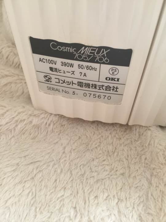 フヨウサキナ 美顔器 ミュー