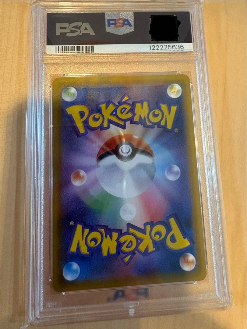 コイキング&ホエルオーGX SR: SA [SM9 099/095] psa10