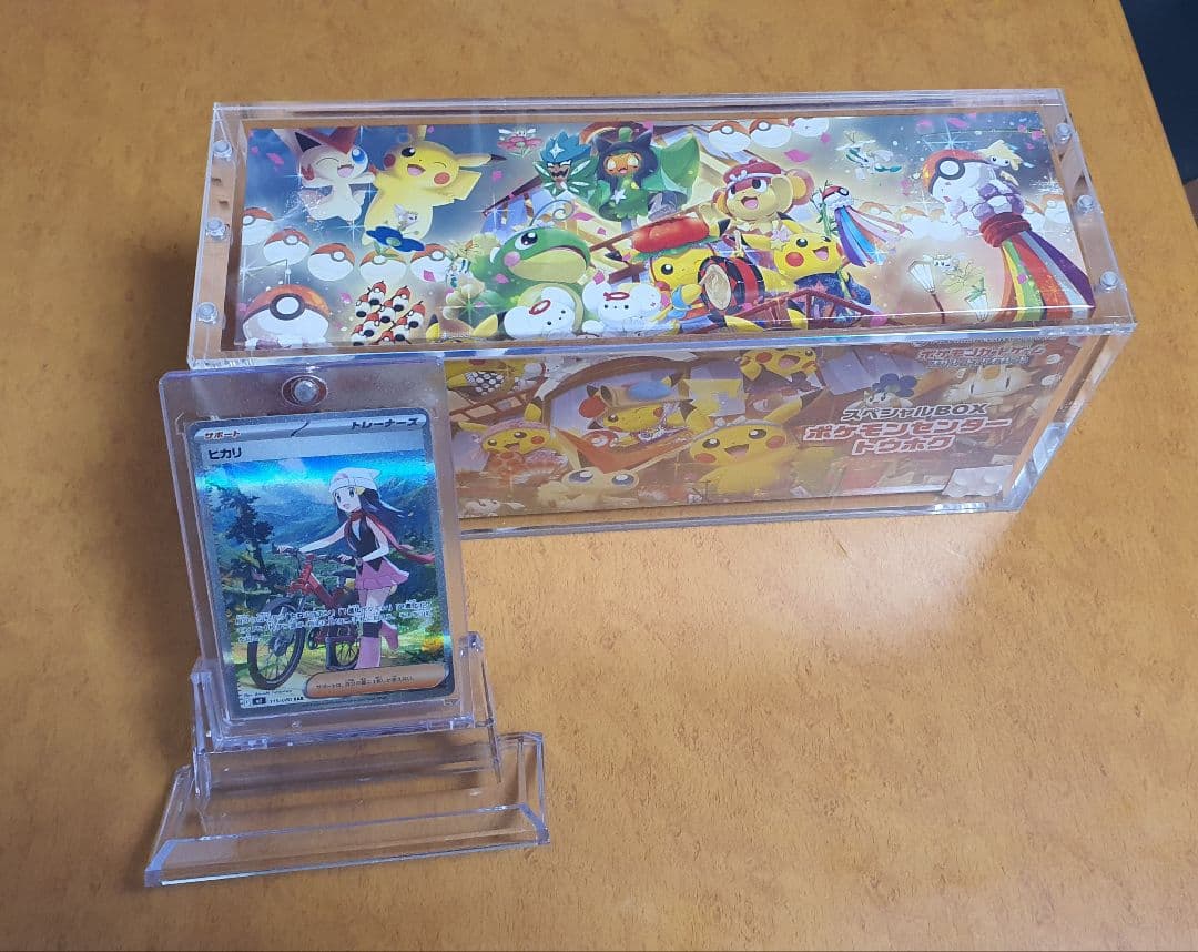 ポケモンカードBOX用 アクリル保護ケース3セット トウホク ヒロシマ フクオカ