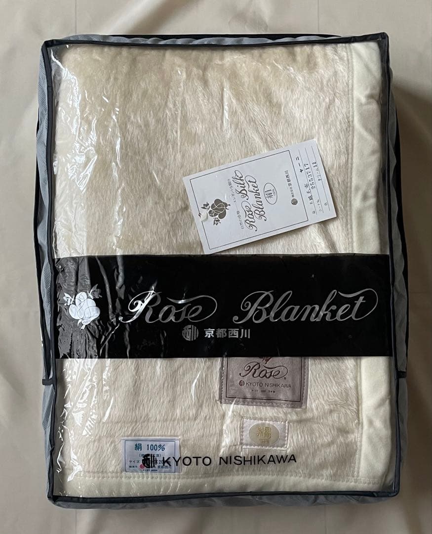 京都西川　Rose シルクブランケットローズ　140cm×200cm　絹100％