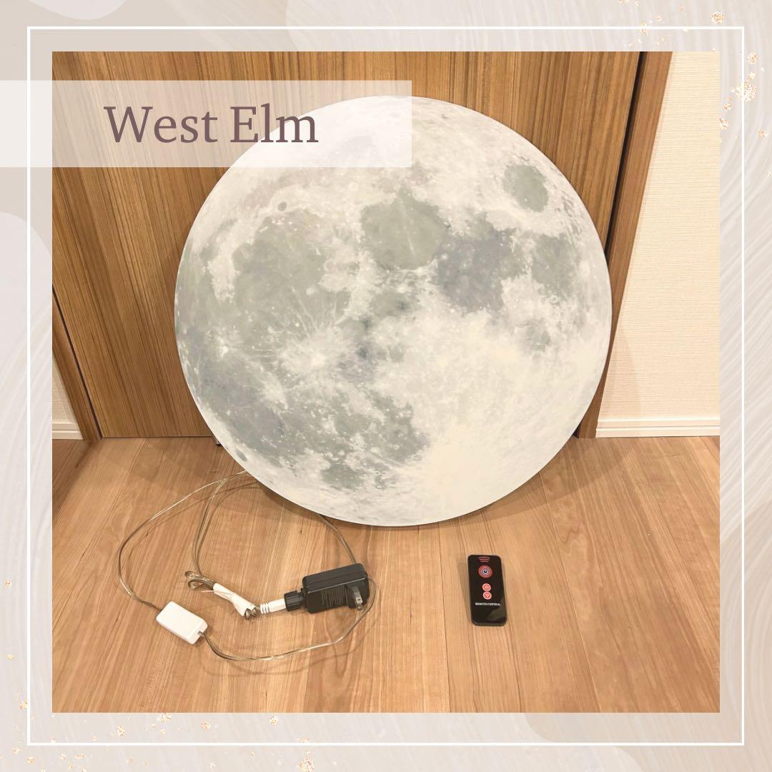 【ジャンク品】West Elm 月形照明 ムーンライト