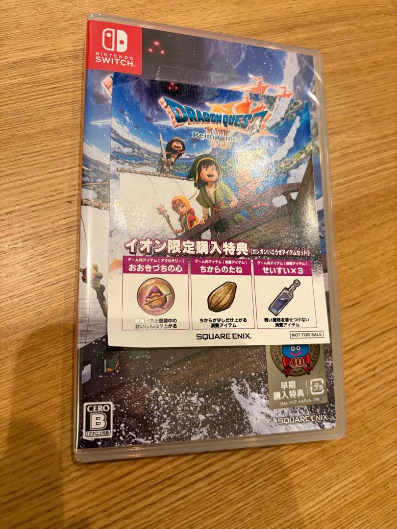 ドラゴンクエスト Ⅶ Reimagined イオン・早期購入特典付きswitch