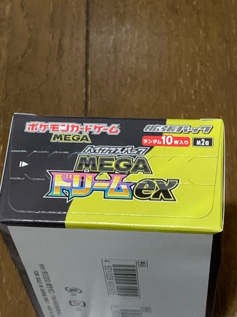 ポケカ MEGAドリームex シュリンクなし