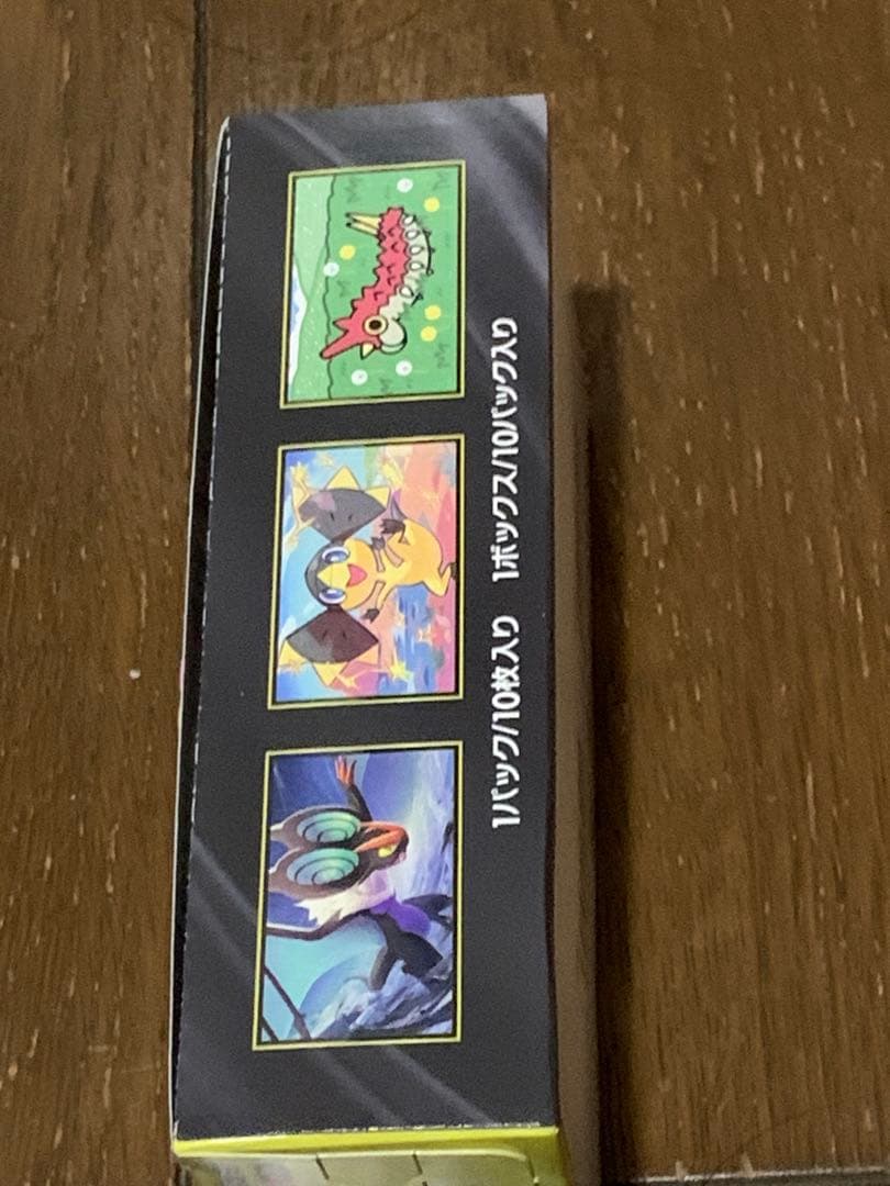 ポケカ MEGAドリームex シュリンクなし