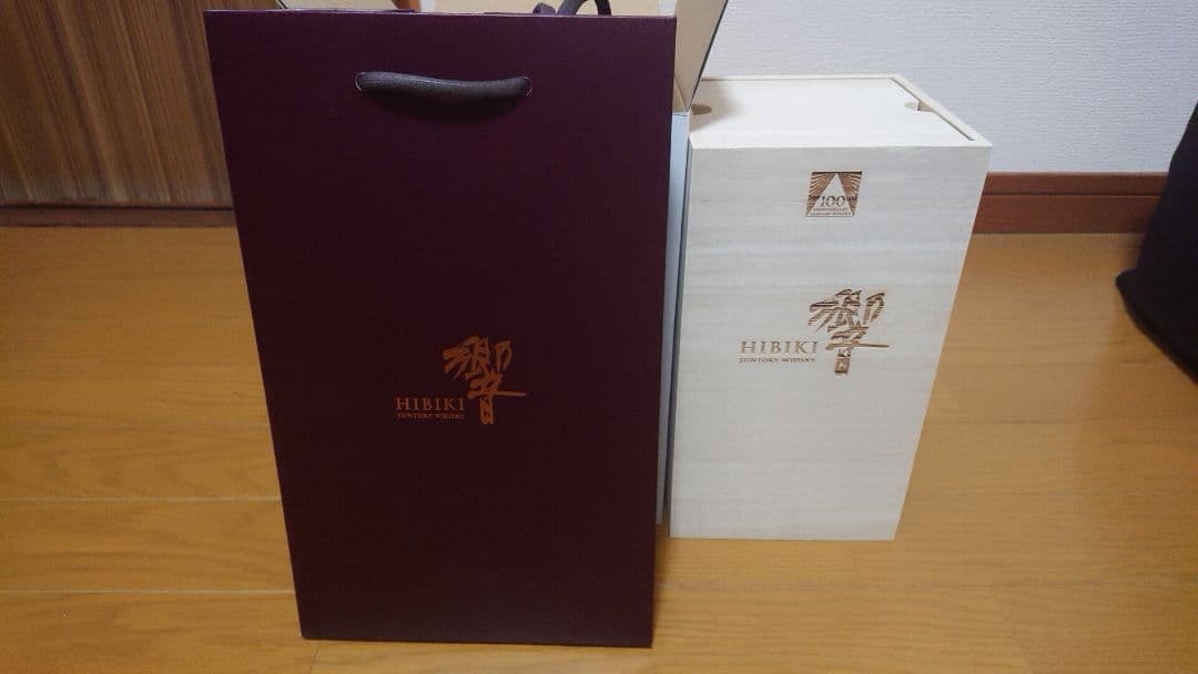 【入手困難品】響100周年記念 アニバーサリーブレンド