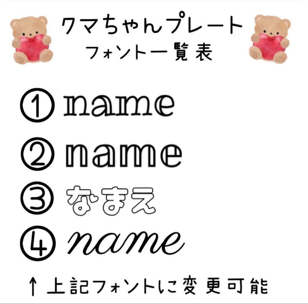 Riotan★オーダーページ★