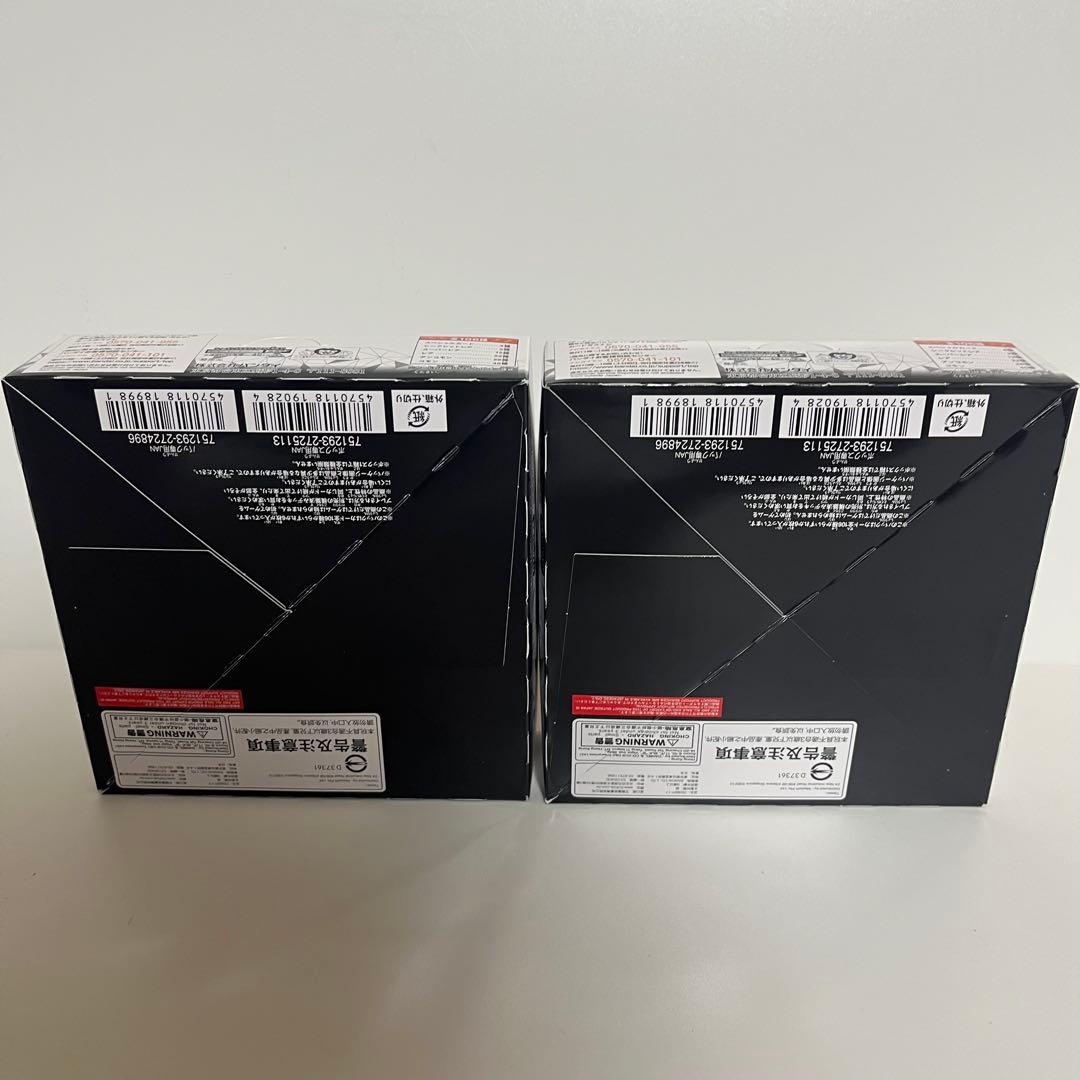 2BOXセット デジモンカードゲーム ブースターパック シークレットクライシス
