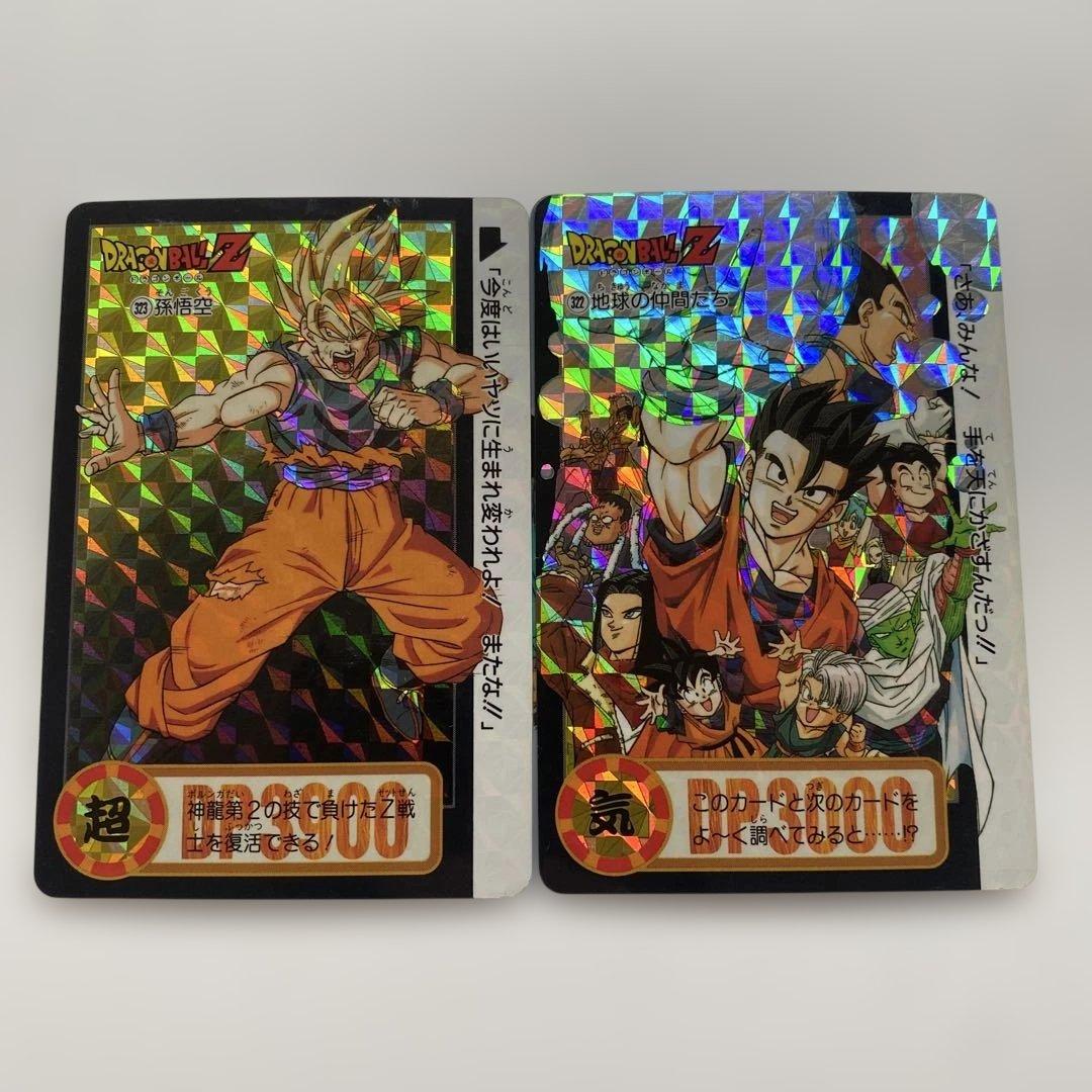 ドラゴンボールZ ホロカード D300