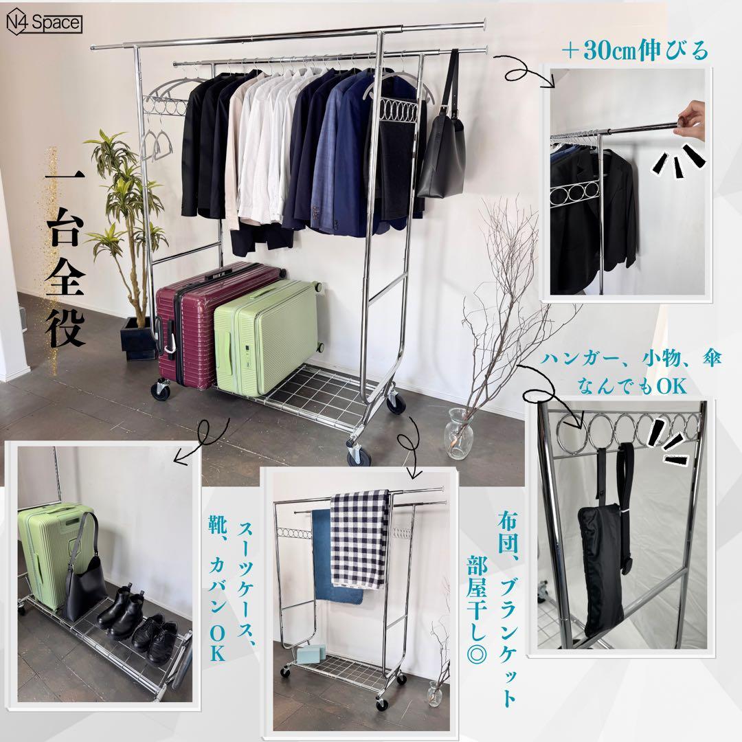 パイプハンガーラック シルバー 業務用 超頑丈 耐荷重 275KG