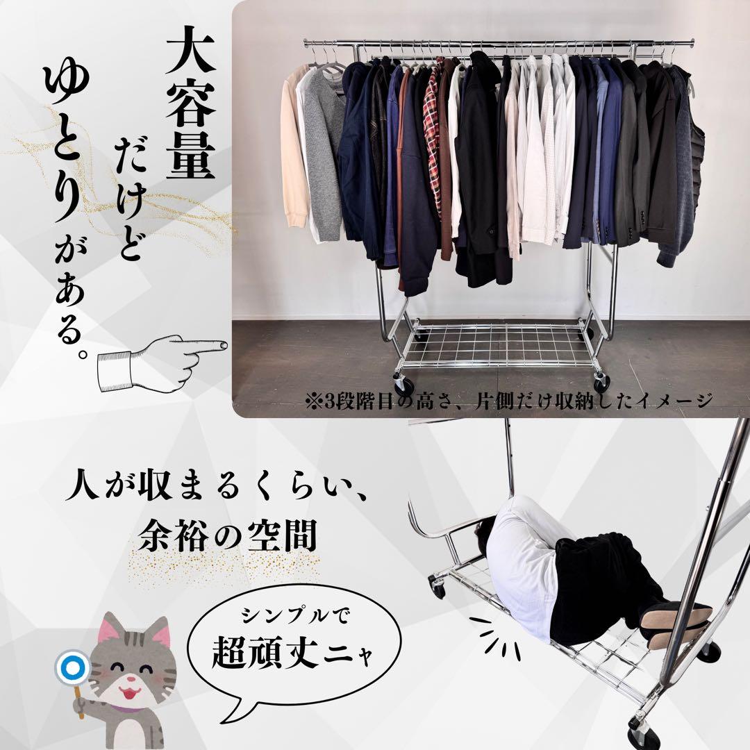 パイプハンガーラック シルバー 業務用 超頑丈 耐荷重 275KG