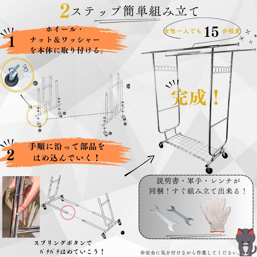 パイプハンガーラック シルバー 業務用 超頑丈 耐荷重 275KG