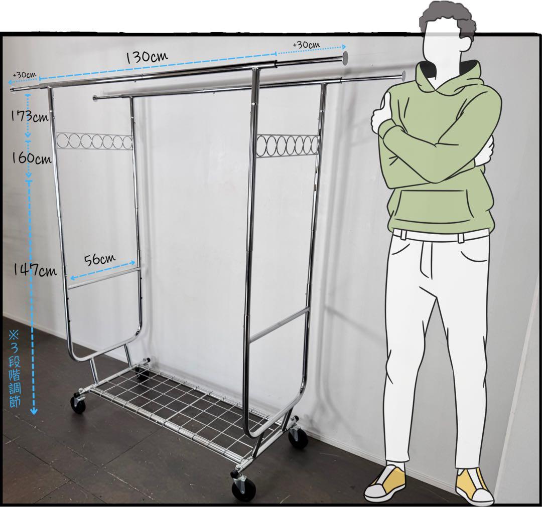 パイプハンガーラック シルバー 業務用 超頑丈 耐荷重 275KG