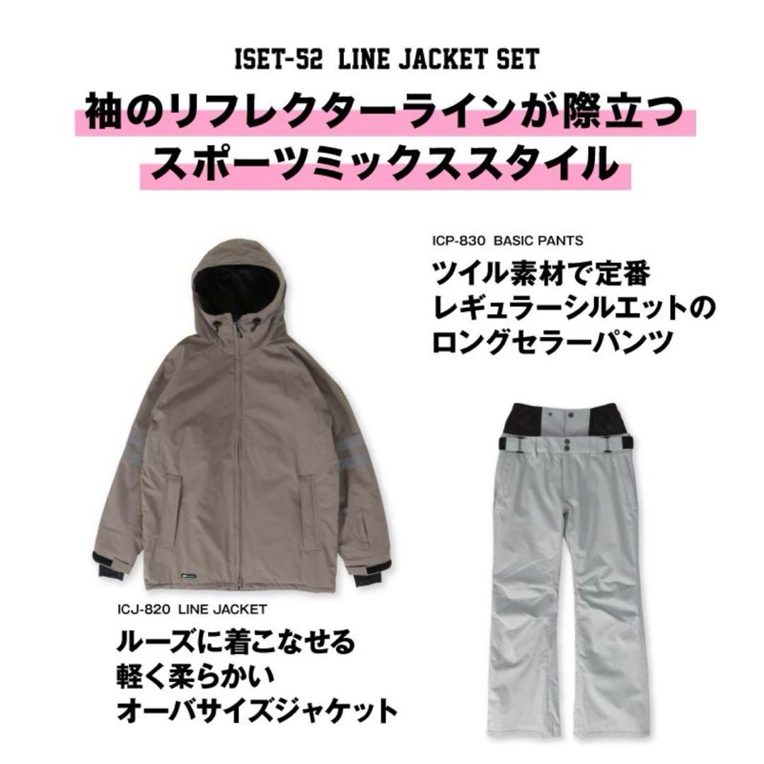 スノボウェア/上下セット/レディース