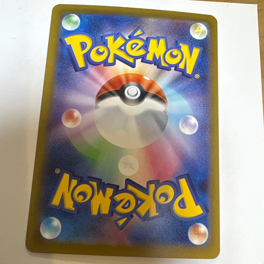 ロケット団のミュウツーEX 280HP SAR 未使用