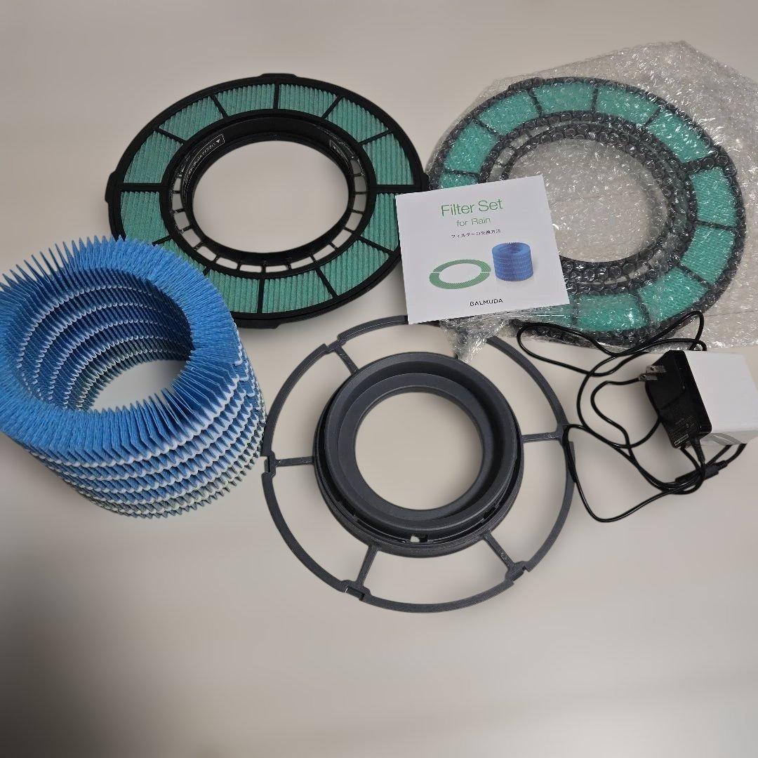 専用　2021年製BALMUDA Rain　　ERN-1100SD-WK
