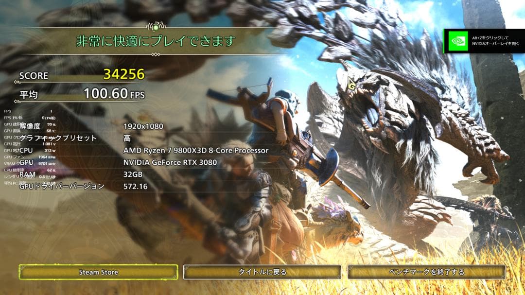 ASUS ROG Strix RTX 3080 12GB LHR版