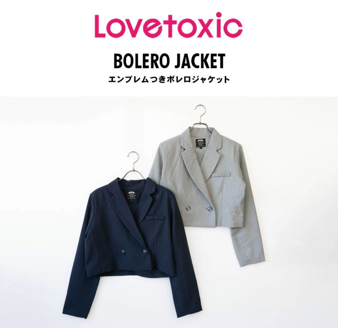 lovetoxic 2025卒服　卒業式 女の子 服　セットアップ ワンピース