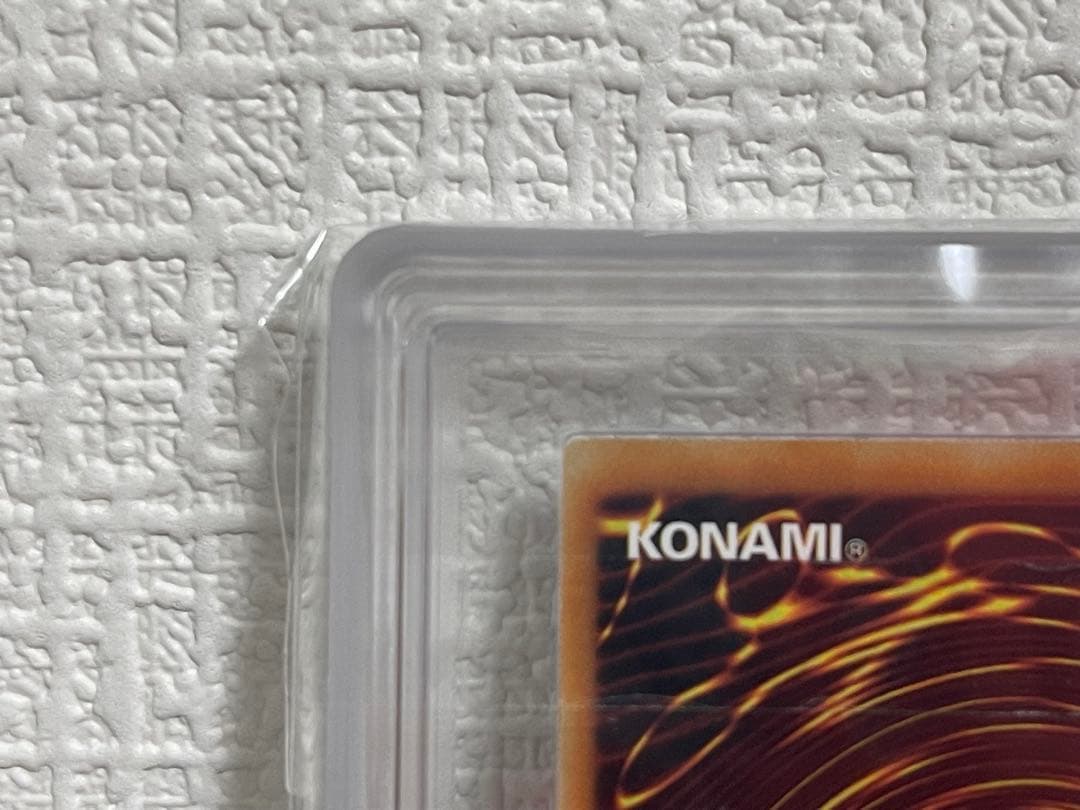 遊戯王 迷宮城の白銀姫 スターライトレア 迷宮城の白銀姫　ARS鑑定