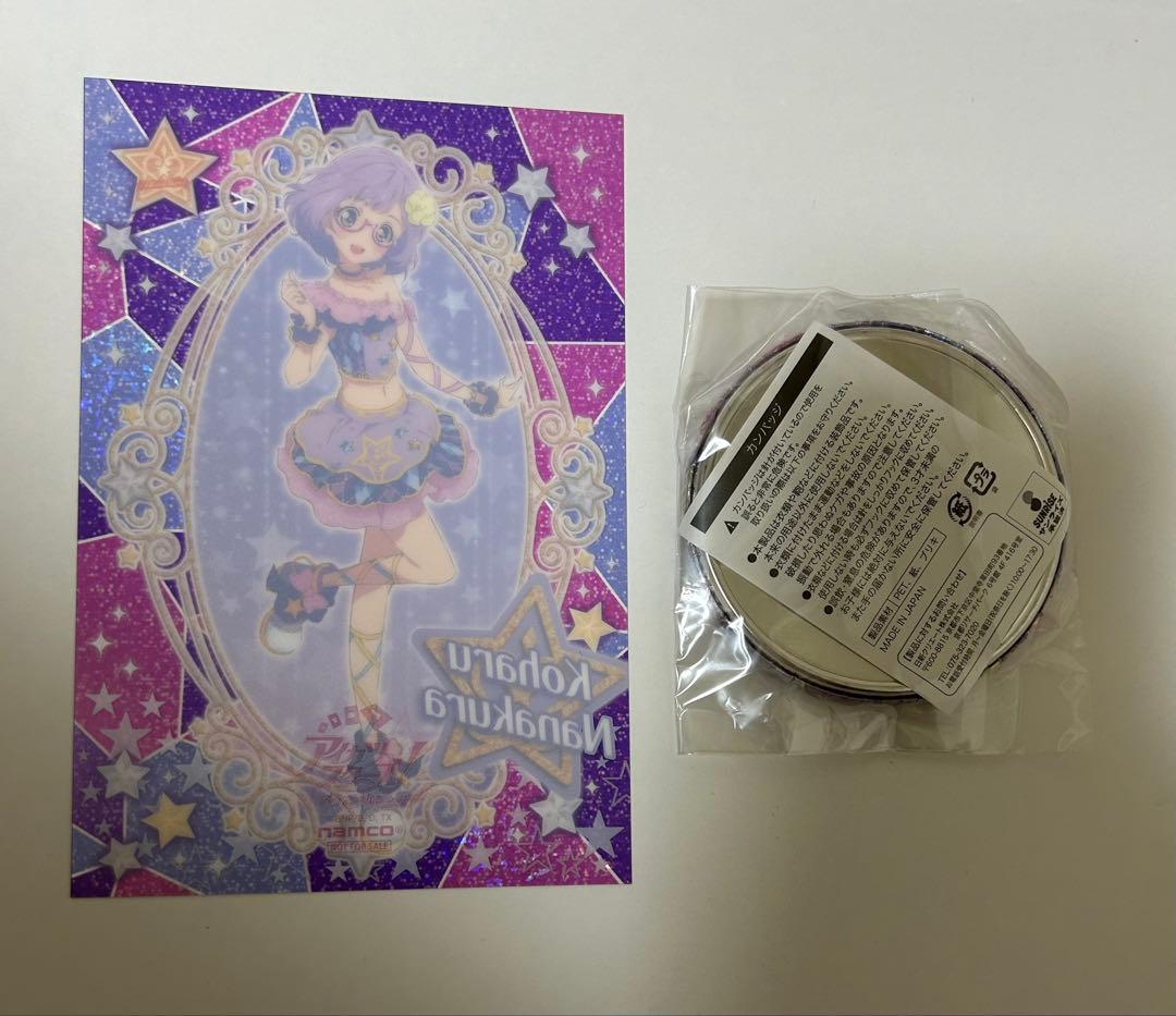 【37】アイカツスターズ　グリッターガラポン　七倉小春セット　缶バッジ