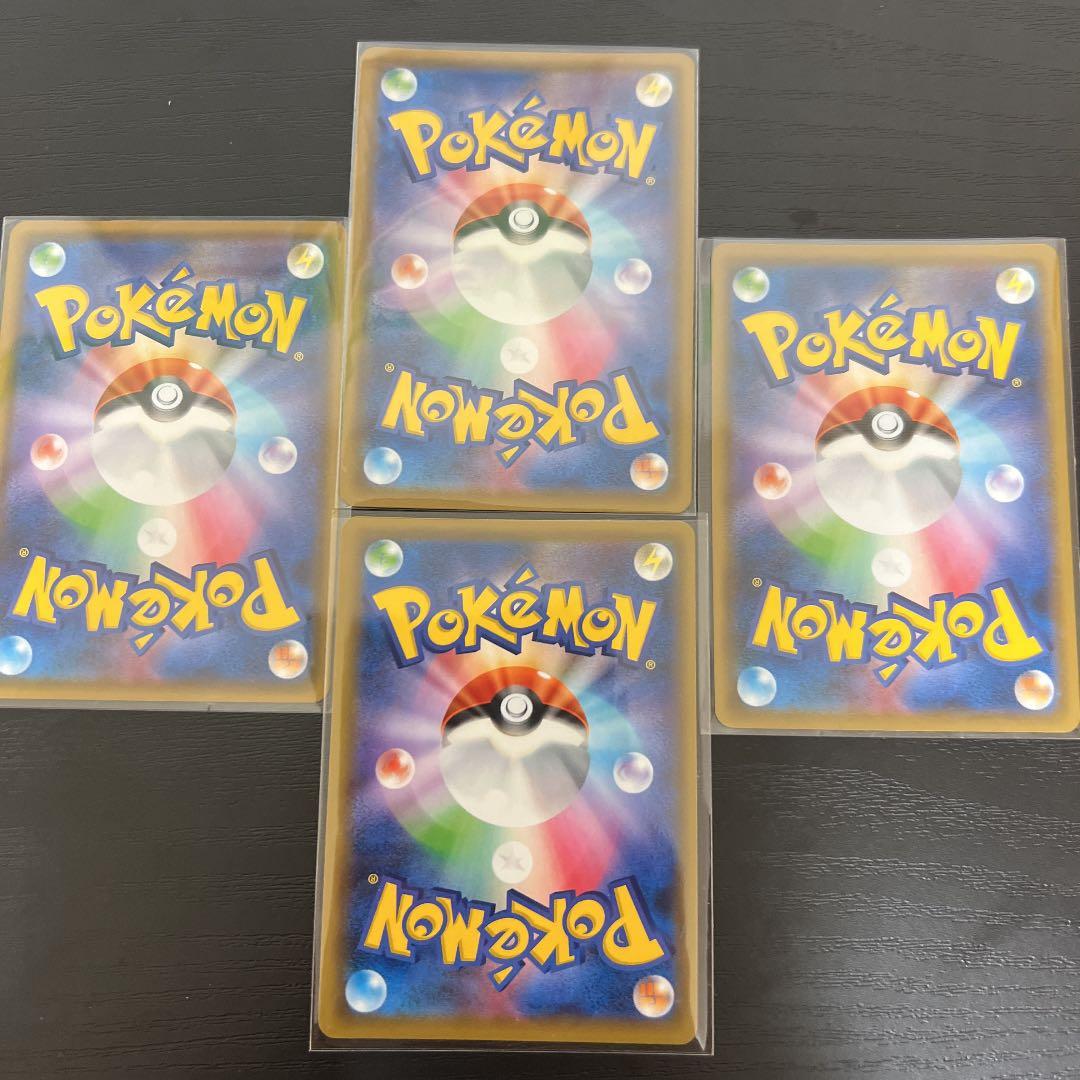 ポケモンカード ブルーの探索SR.HR