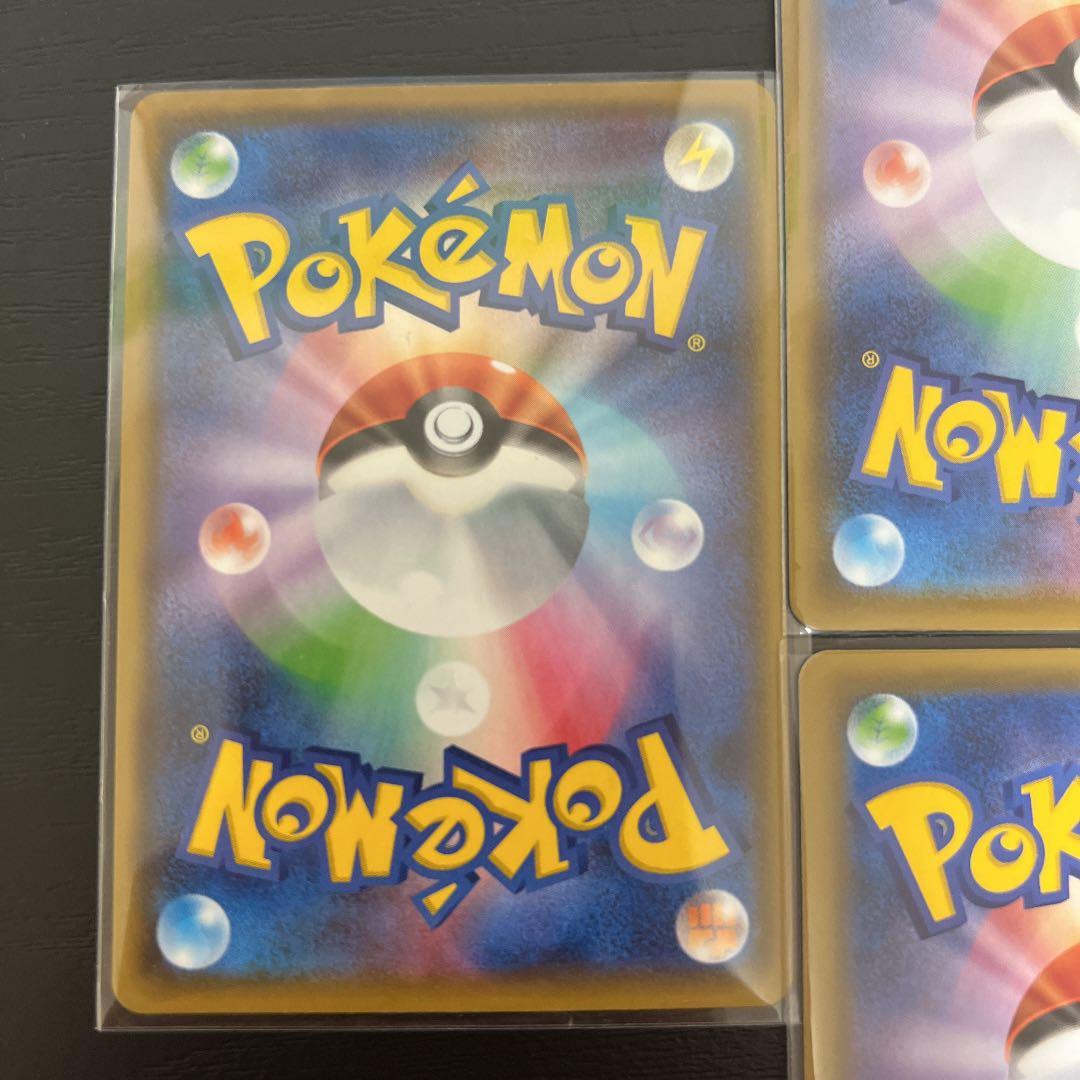 ポケモンカード ブルーの探索SR.HR