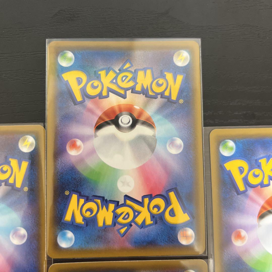 ポケモンカード ブルーの探索SR.HR