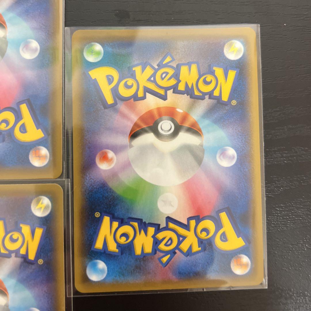 ポケモンカード ブルーの探索SR.HR