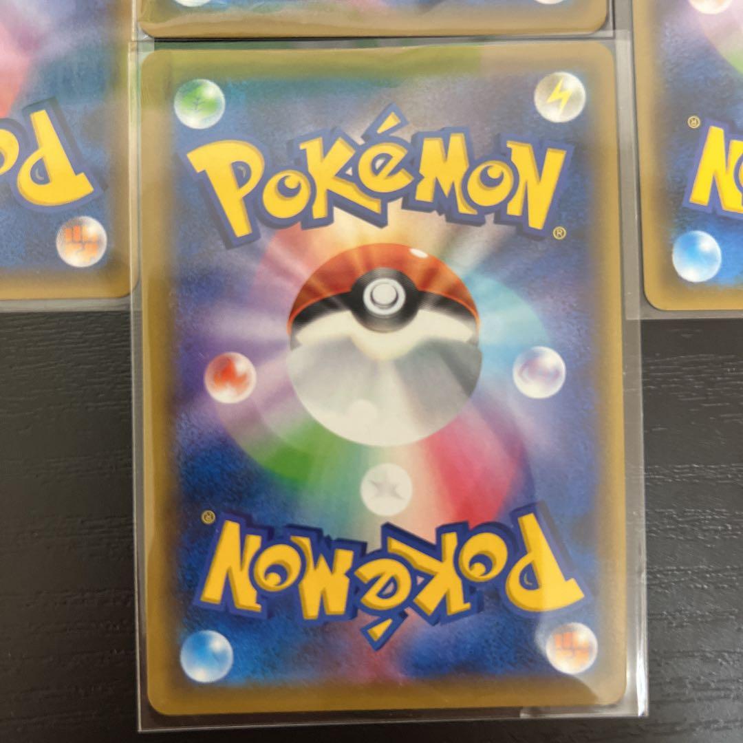 ポケモンカード ブルーの探索SR.HR