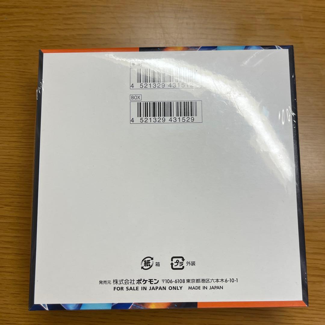 ポケモンカードゲーム インフェルノX