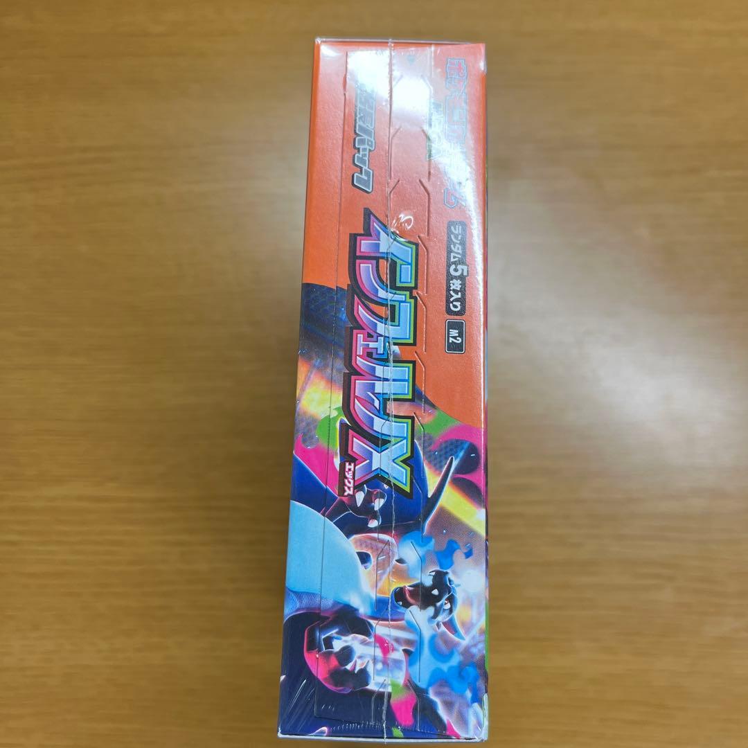 ポケモンカードゲーム インフェルノX