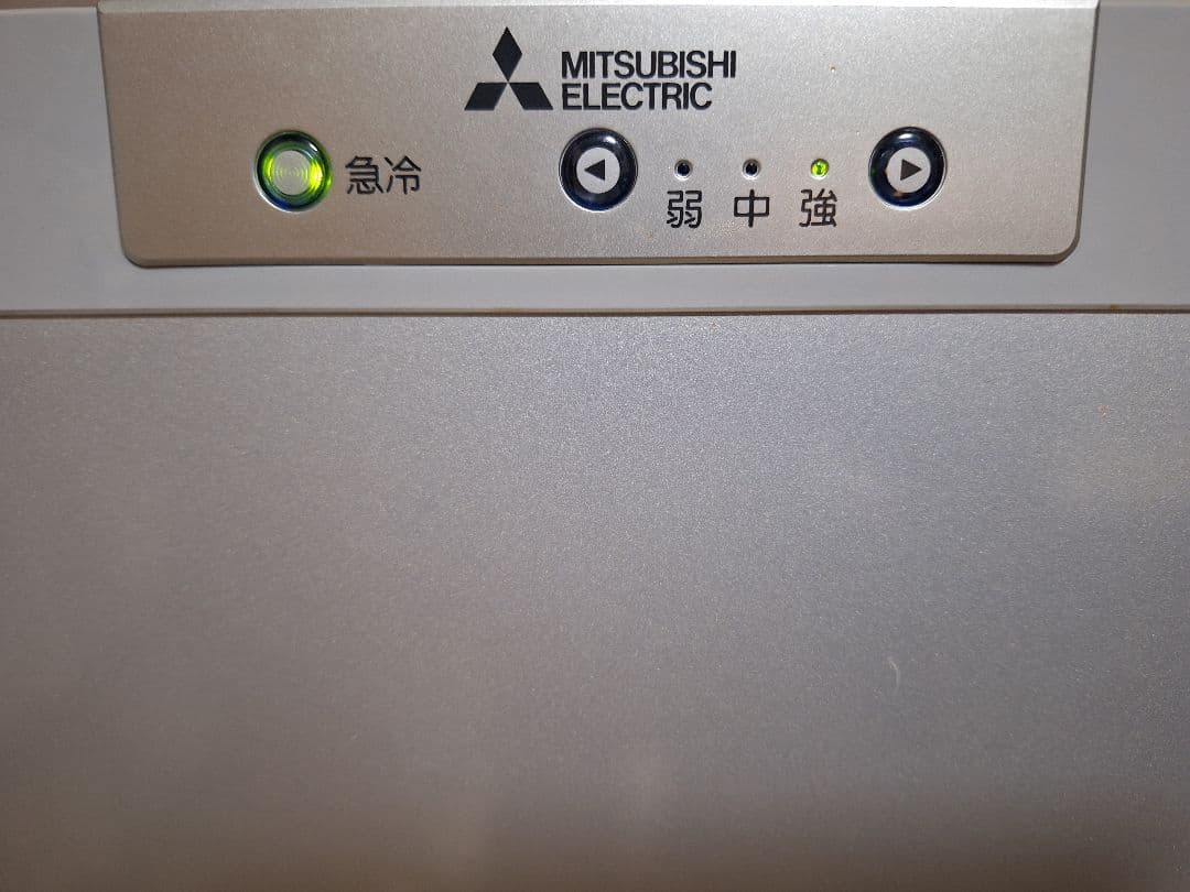 送料込み最安値！MITSUBISHI MF-U12D-S1　三菱ノンフロン冷凍庫