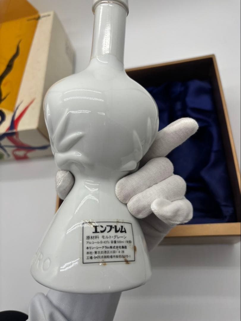 Expo85 岡本太郎作　人間ボトル　ウィスキー&ブランデー　2本セット