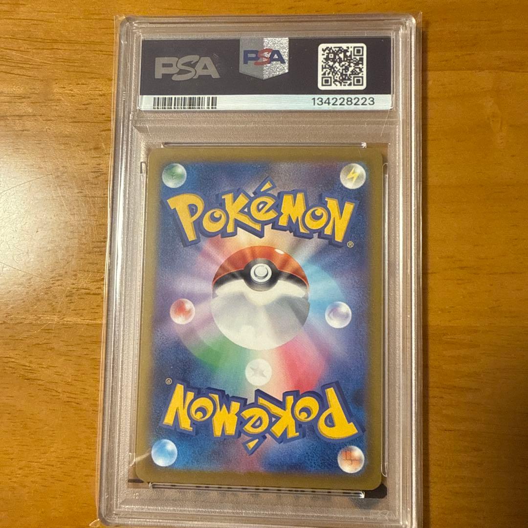 2025 ピカチュウ マクドナルドカード #020