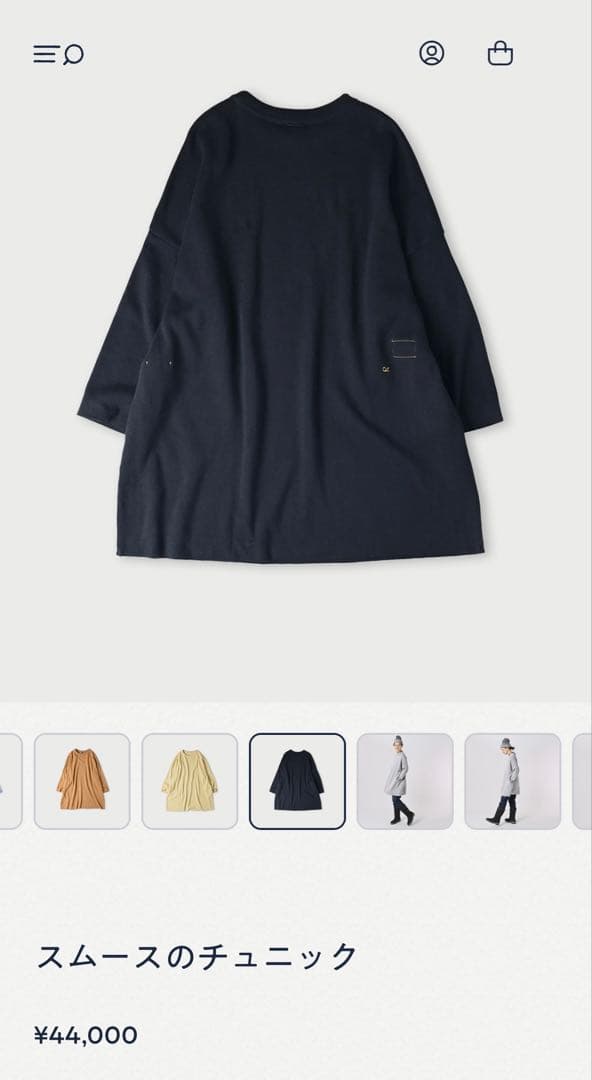 新品未使用45R 上質スムースのチュニック柔らかゆったり44000円黒完売品