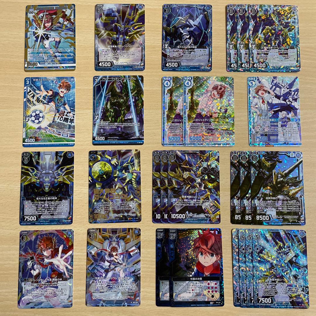 【Z/X】 戦斗怜亜 雷鳥超 獅子島七尾 ホログラム シークレット SEC