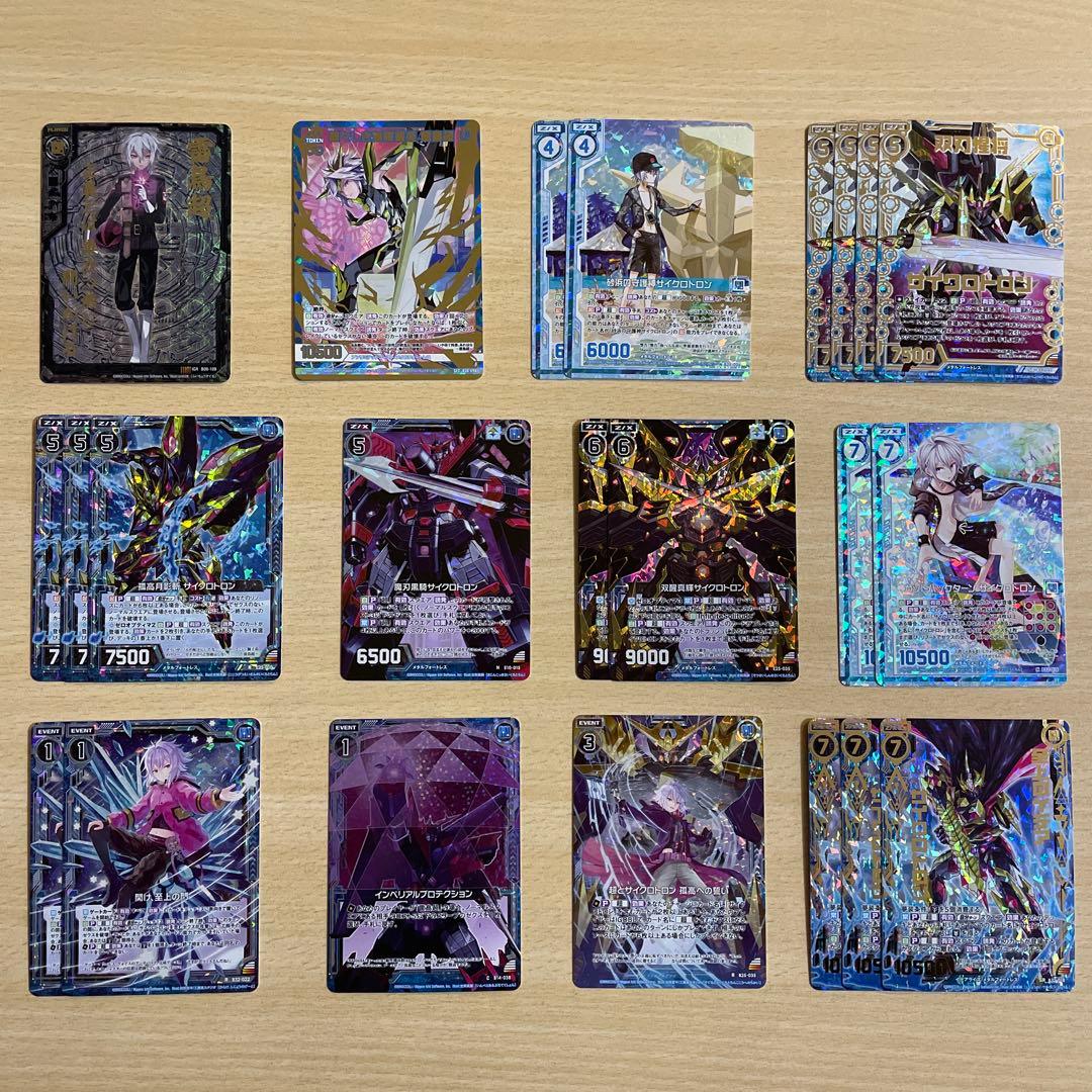 【Z/X】 戦斗怜亜 雷鳥超 獅子島七尾 ホログラム シークレット SEC