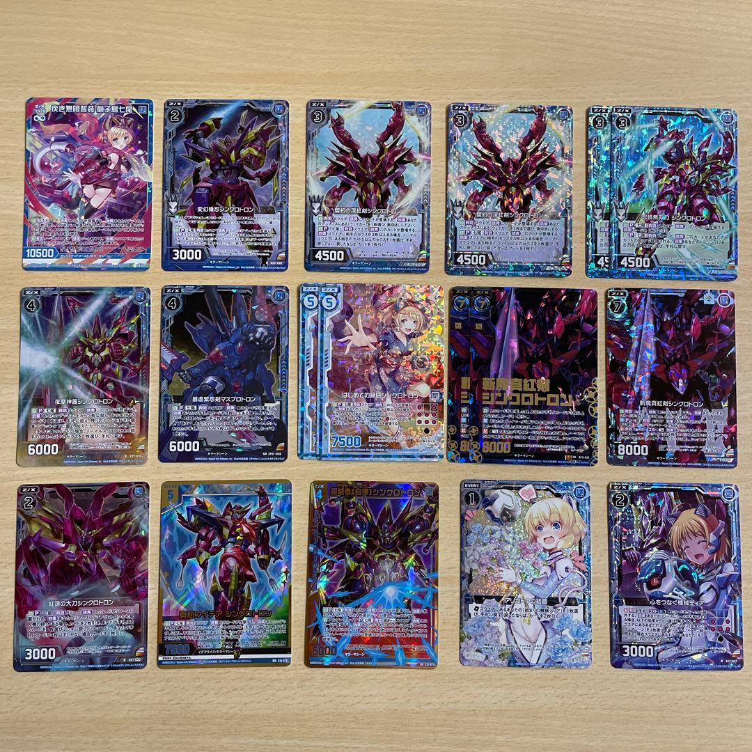 【Z/X】 戦斗怜亜 雷鳥超 獅子島七尾 ホログラム シークレット SEC