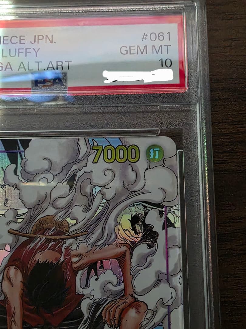 2025 ワンピース モンキー・D・ルフィ PSA10