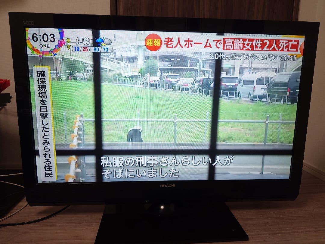 日立 L37-XP07 37インチ 液晶テレビ