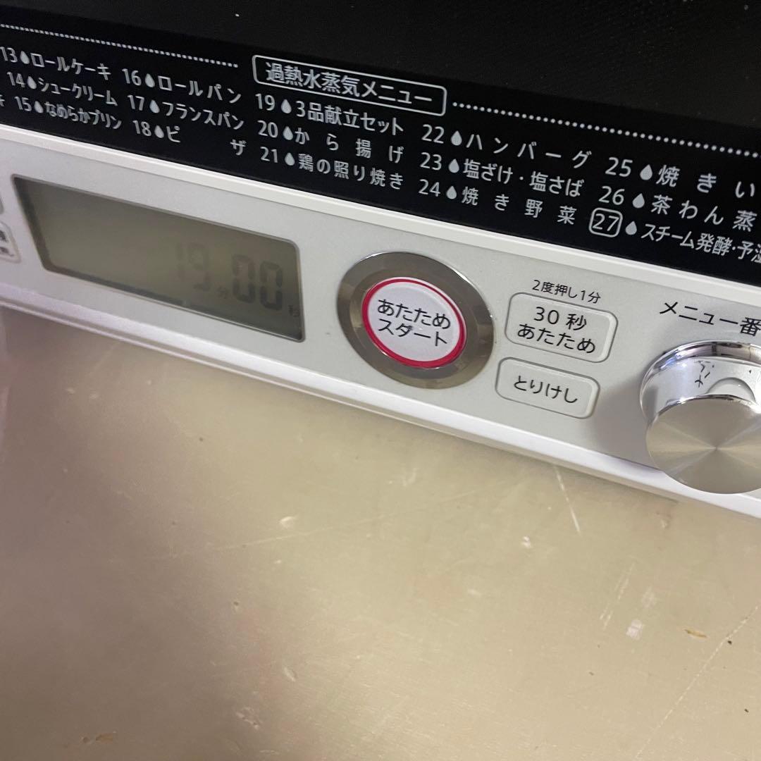 SHARP 過熱水蒸気　オーブンレンジ 31L コンベクション　2段　良品