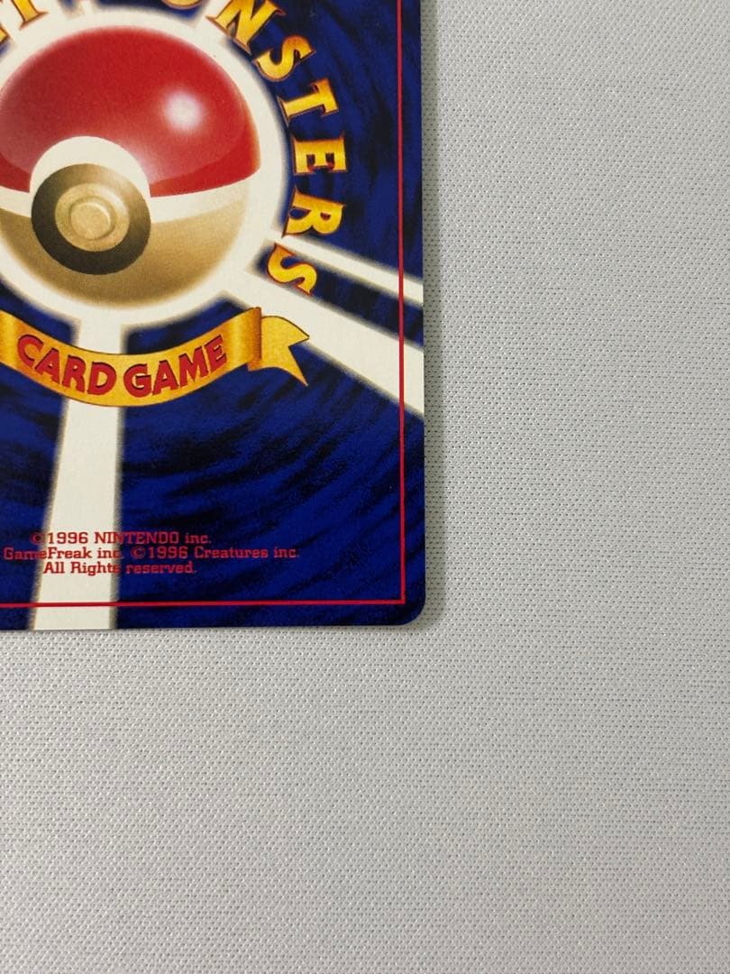 GR団のミュウツー_「ポケモンカードGB2 GR団参上！」 おまけカード　旧裏