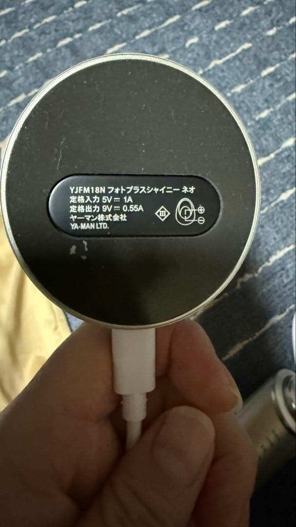 YAMAN 美顔器 充電式 シルバー