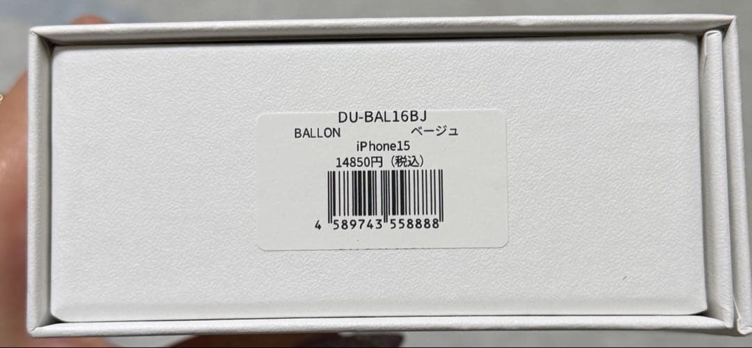 【新品未使用】DEMIU BALLON iPhone15 ベージュ