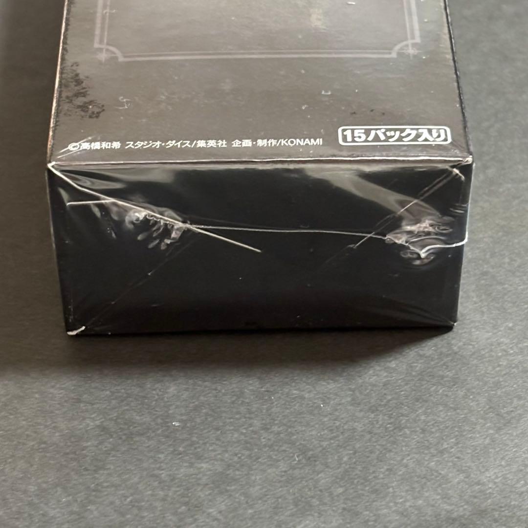 遊戯王　レジェンドコレクション BOX シュリンク付き　レジェコレ