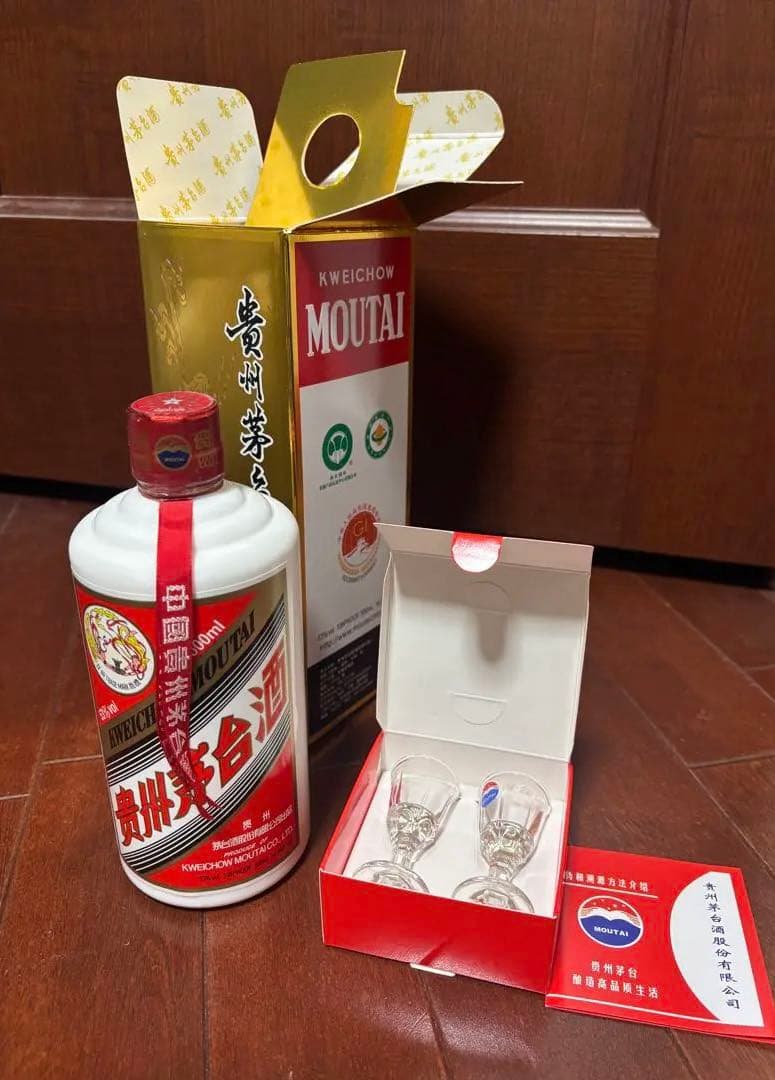 貴州茅台酒　500ml