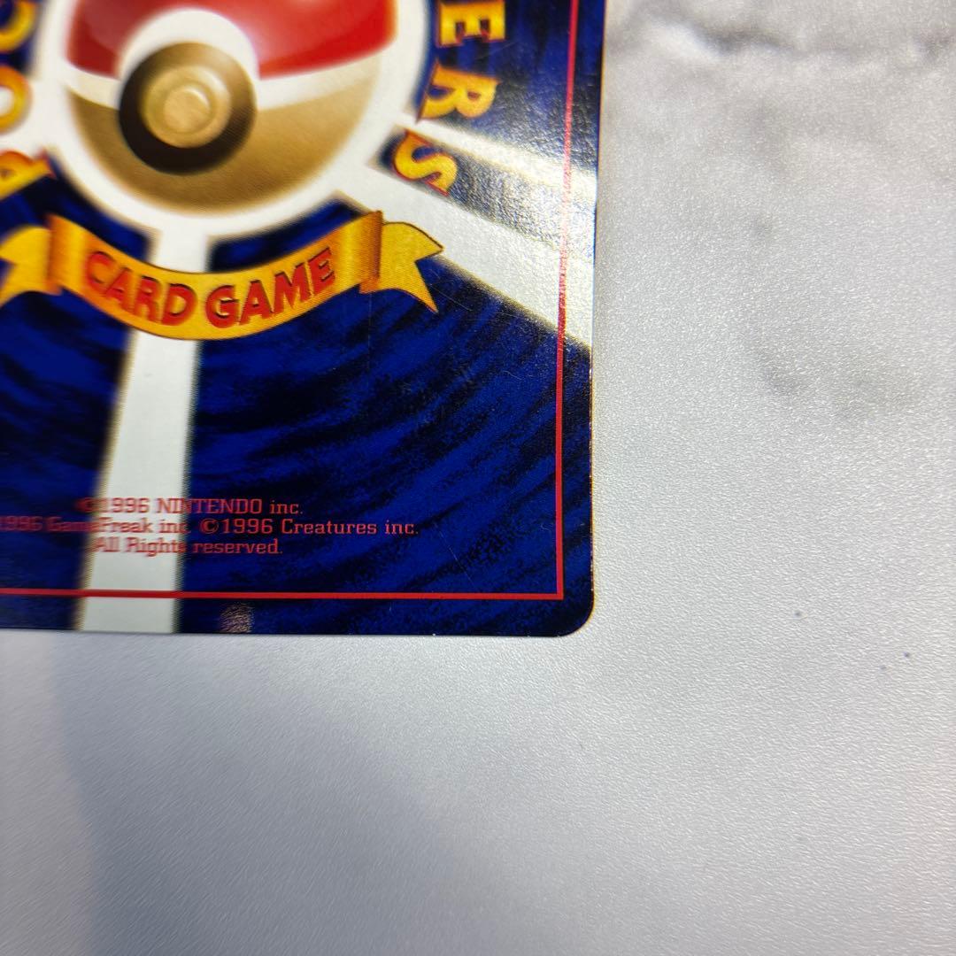 ポケモンカード　旧裏　ピカチュウ　拡張シート