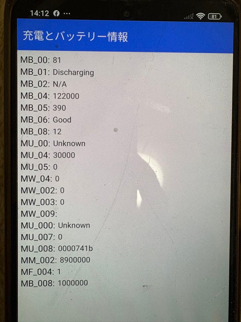 【美品】Xiaomi 11T Pro セレスティアルブルー128GB